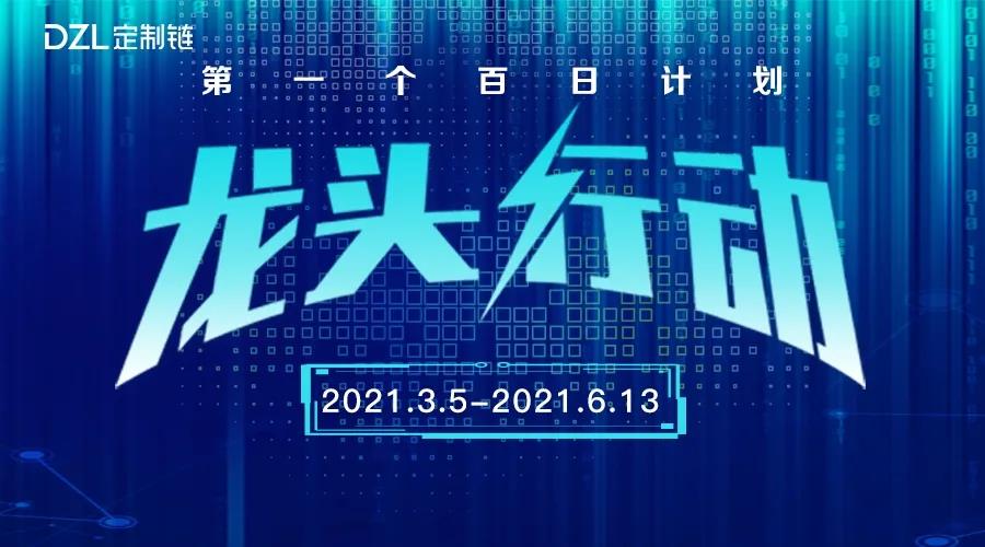 微信图片_20210329175756.jpg