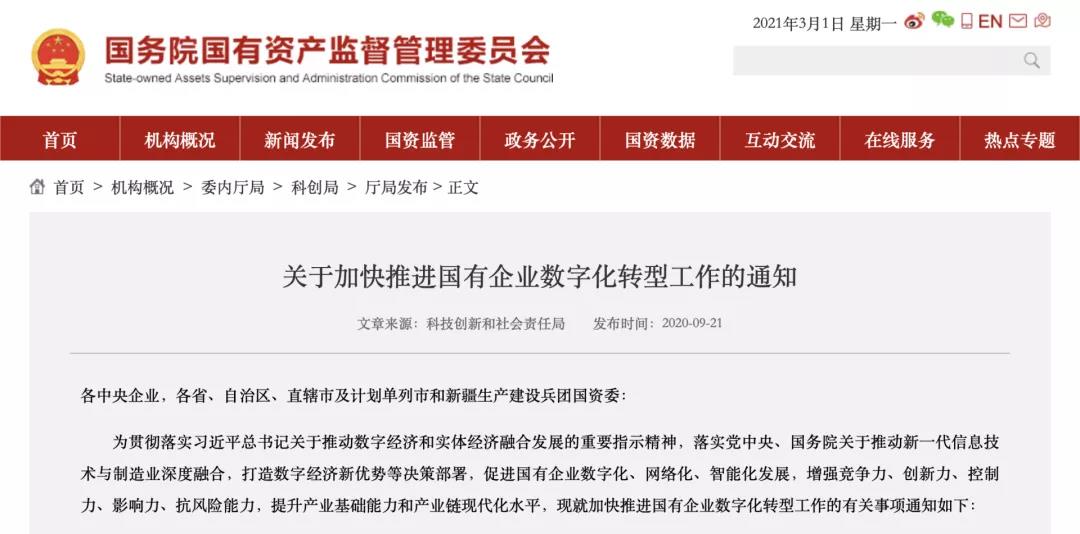 微信图片_20210329181327.jpg